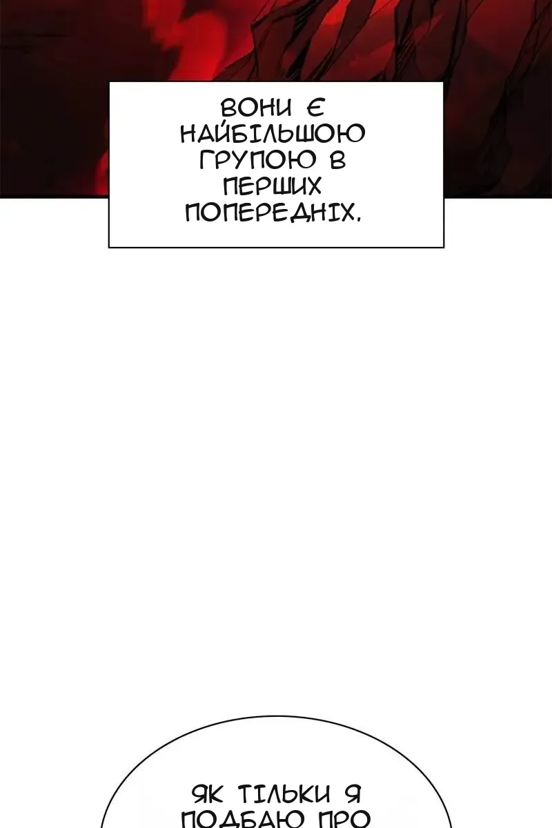 Сторінка 113