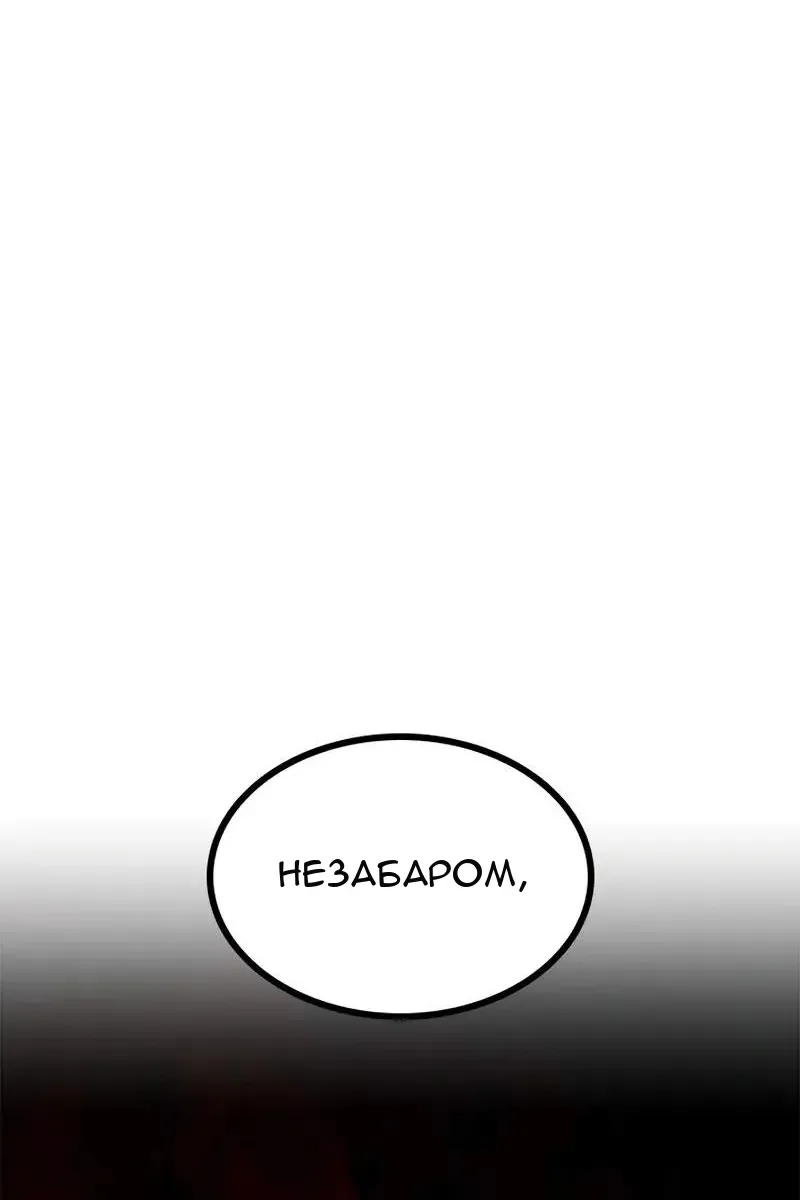 Сторінка 121