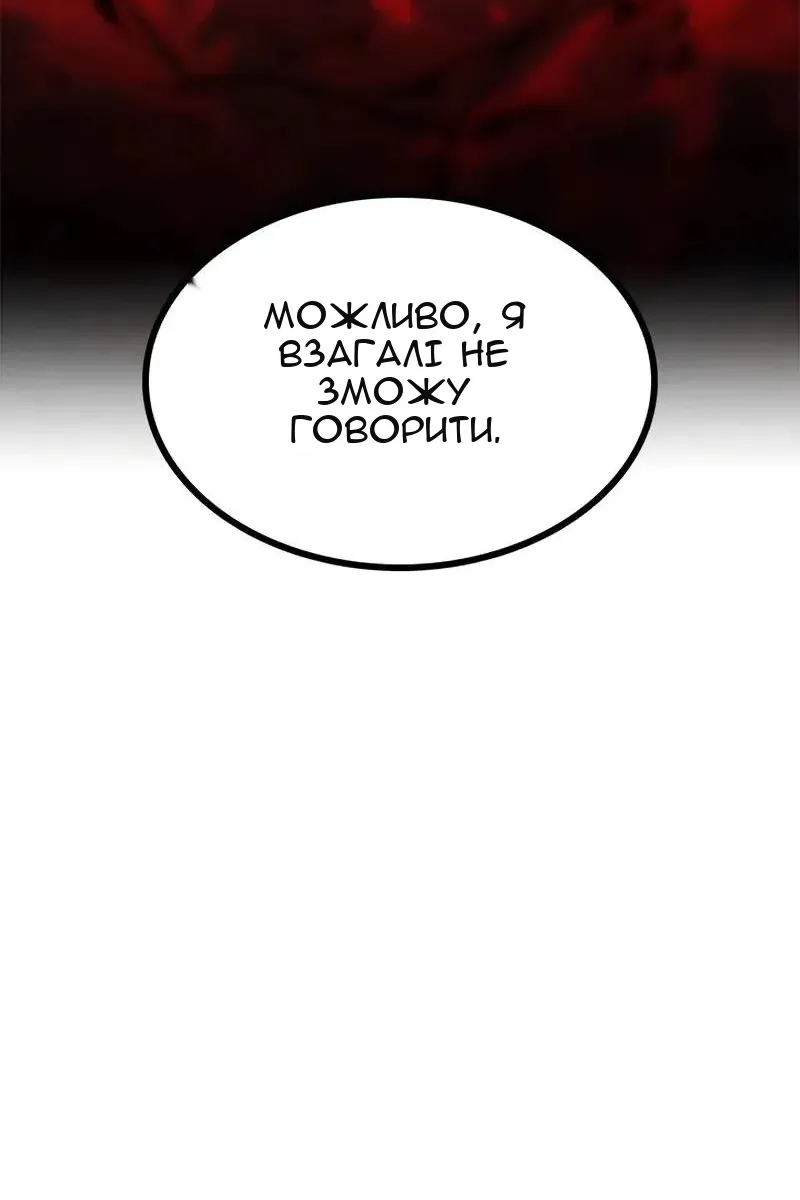 Сторінка 123