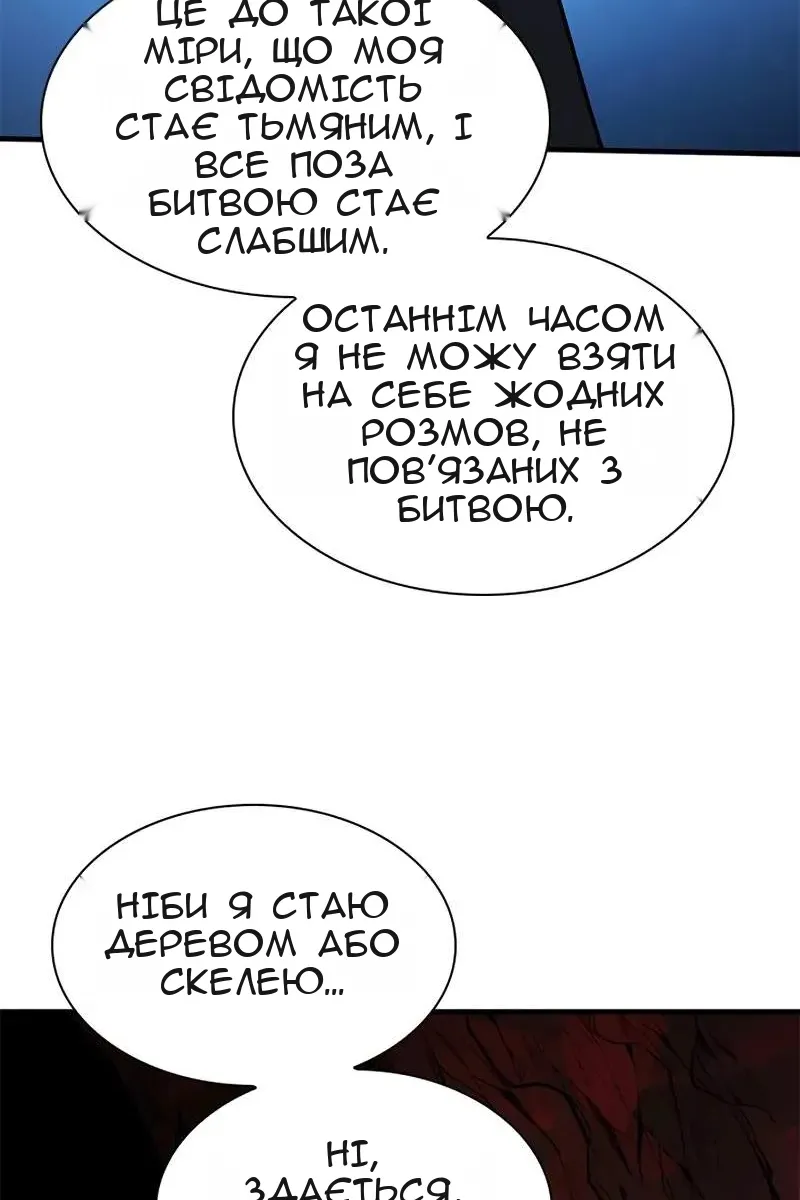 Сторінка 10
