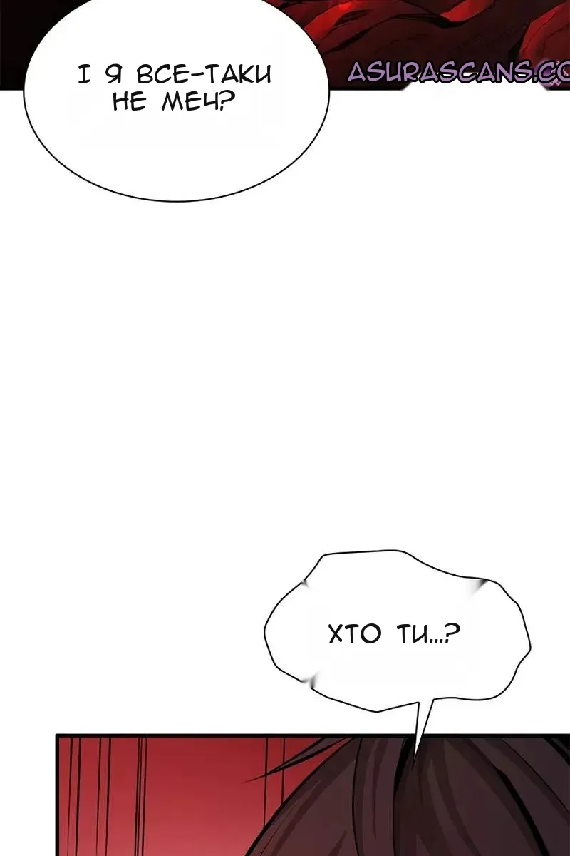 Сторінка 12