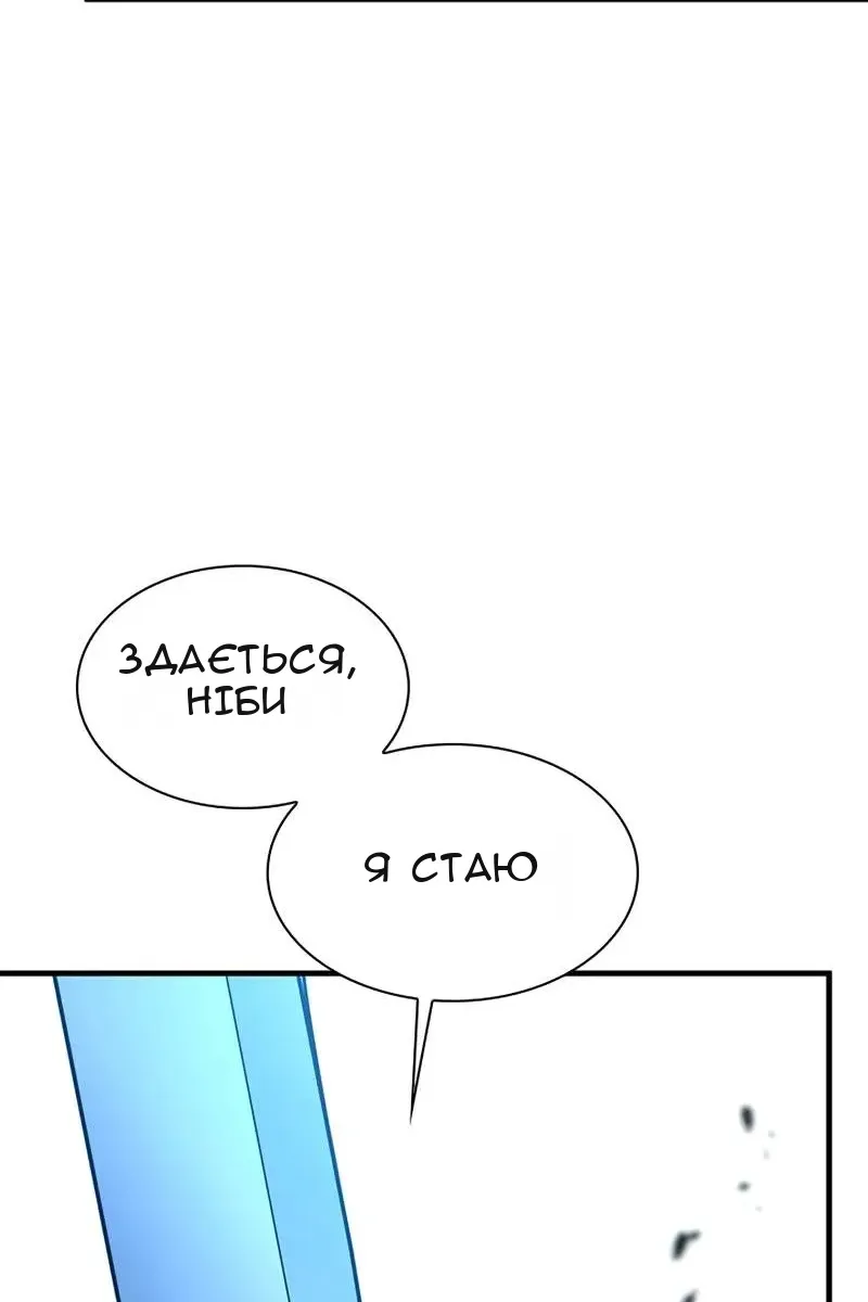 Сторінка 14