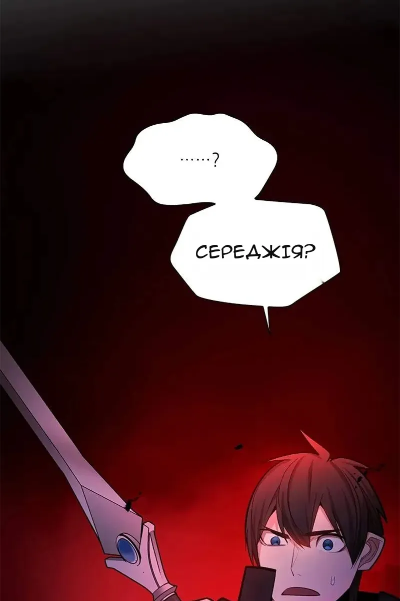 Сторінка 17