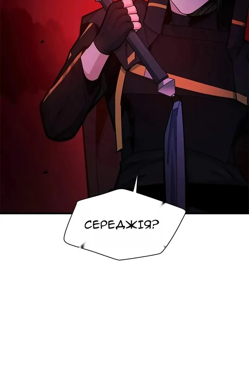 Сторінка 18