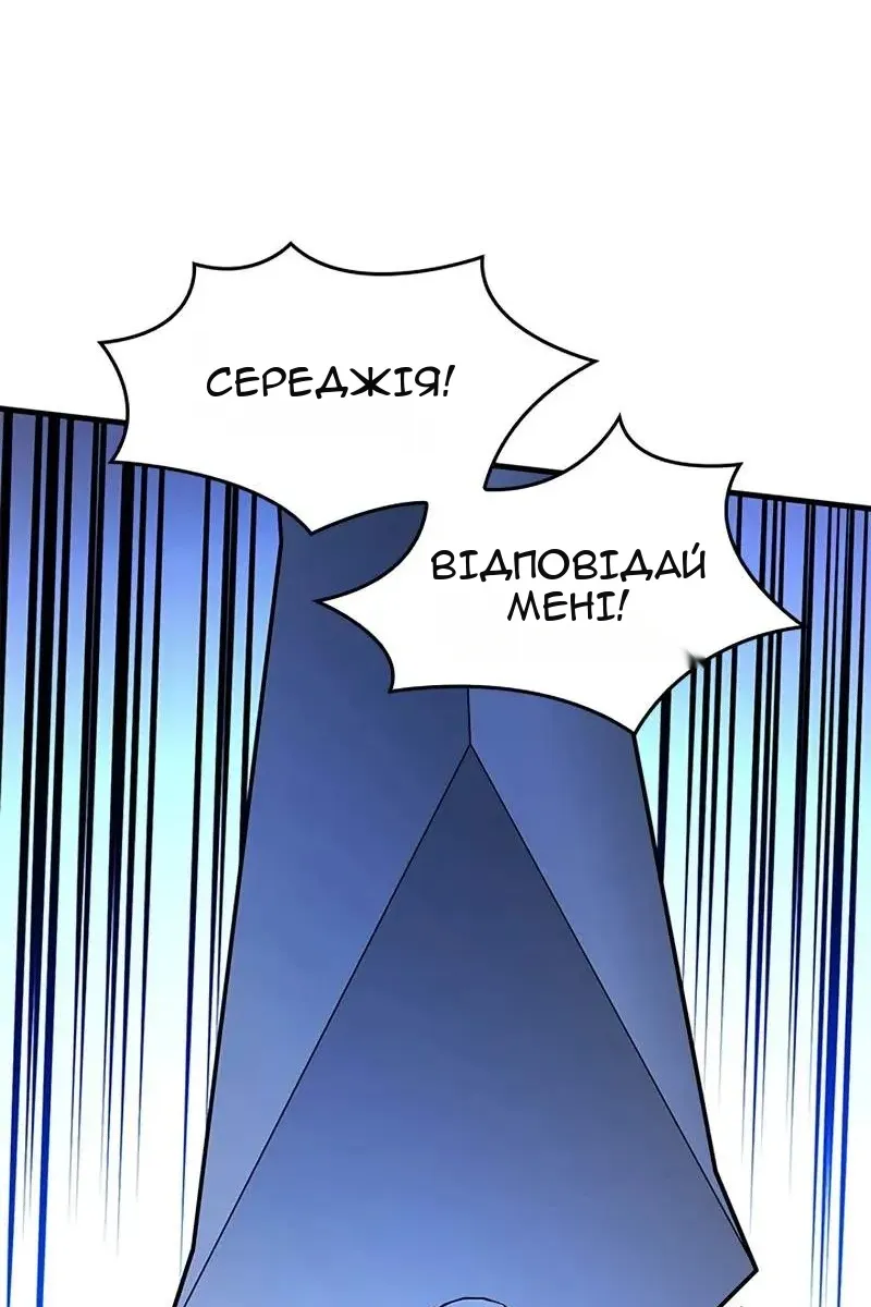 Сторінка 19