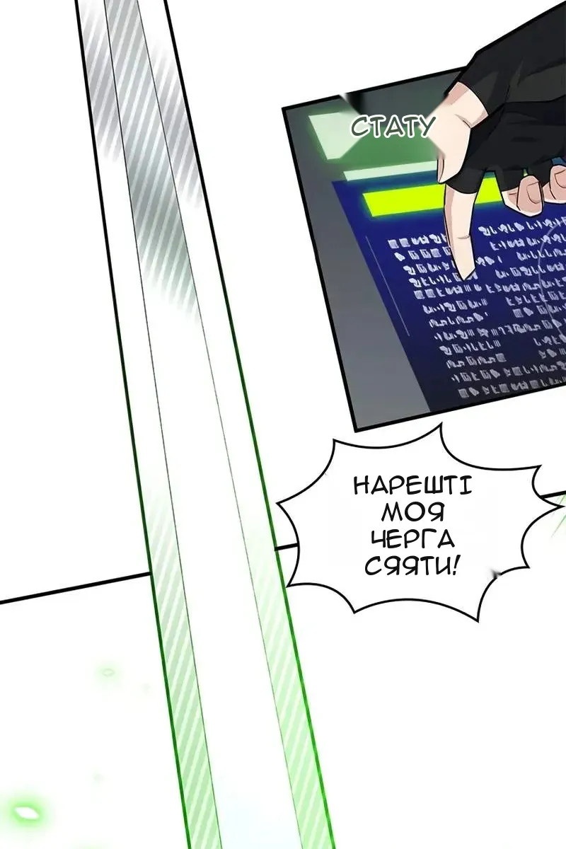 Сторінка 24