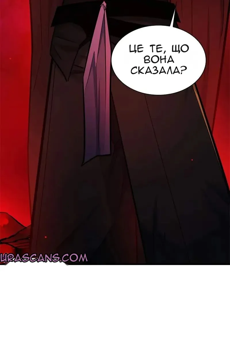 Сторінка 29