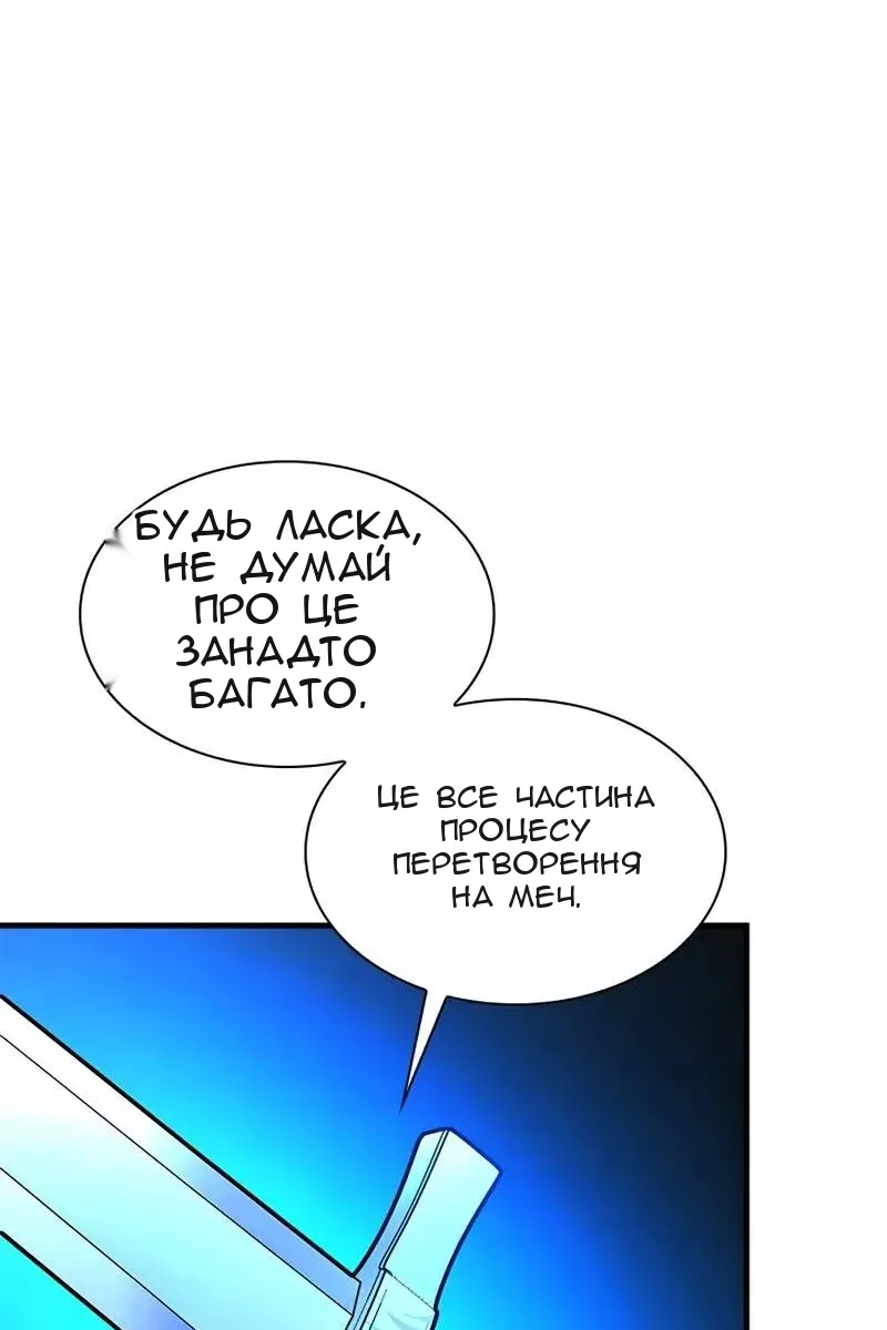 Сторінка 30