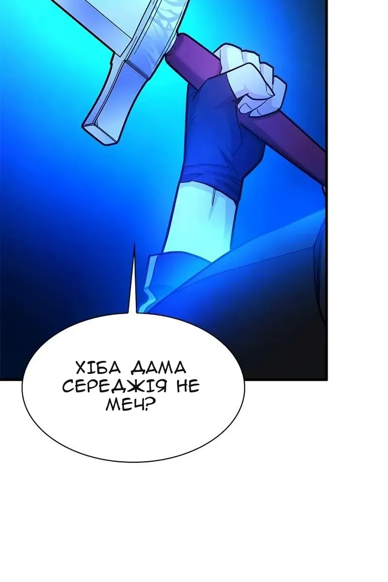 Сторінка 31