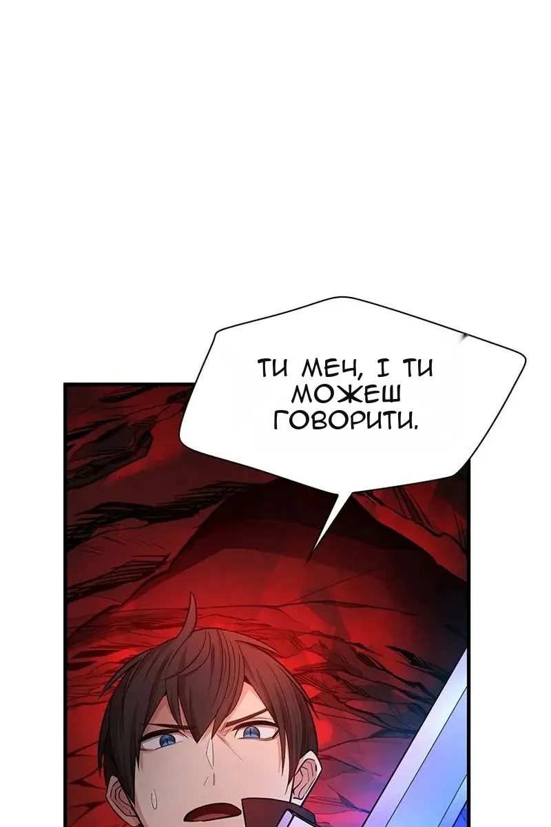 Сторінка 32