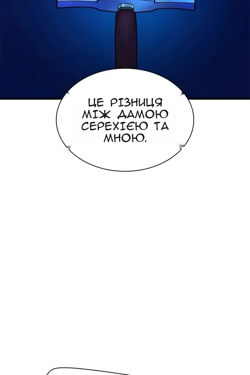 Сторінка 36