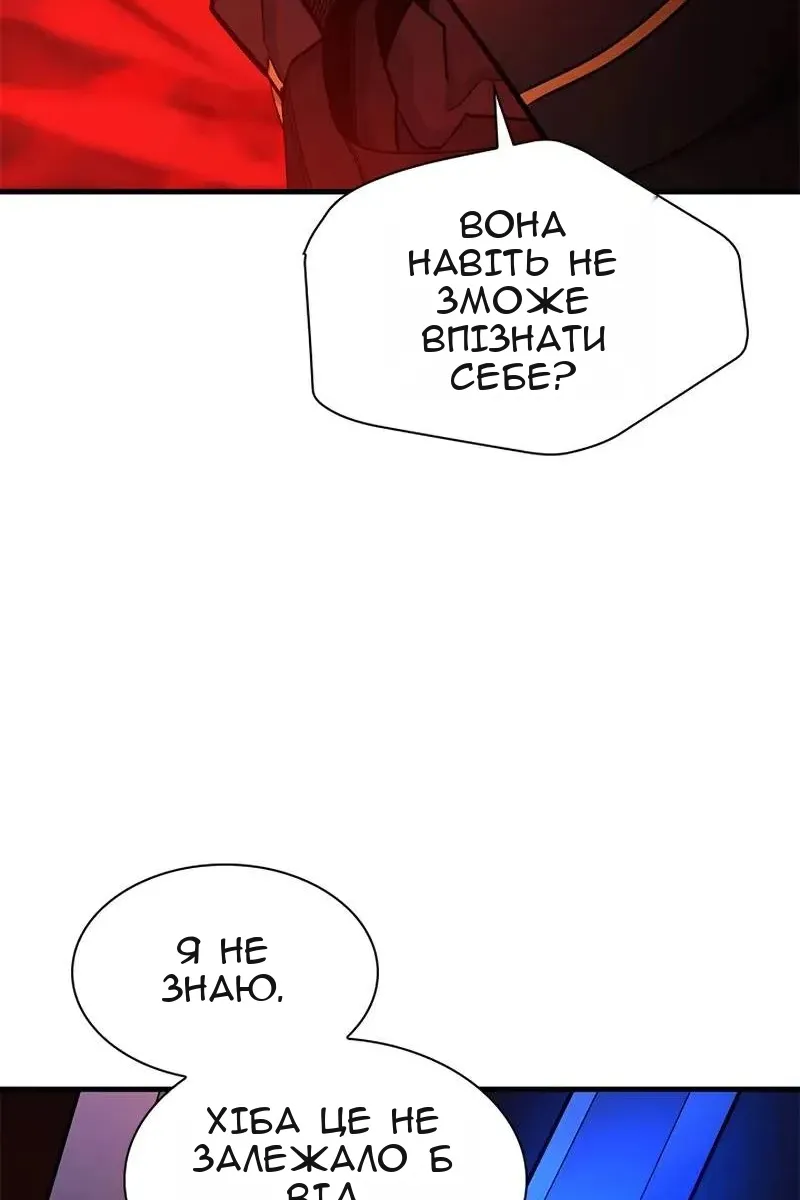 Сторінка 38