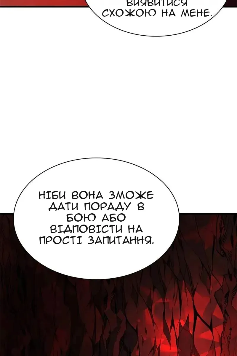 Сторінка 40