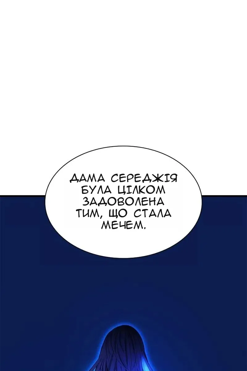 Сторінка 42