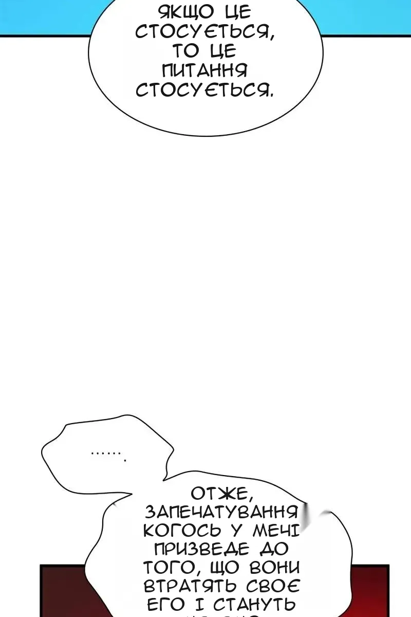 Сторінка 44