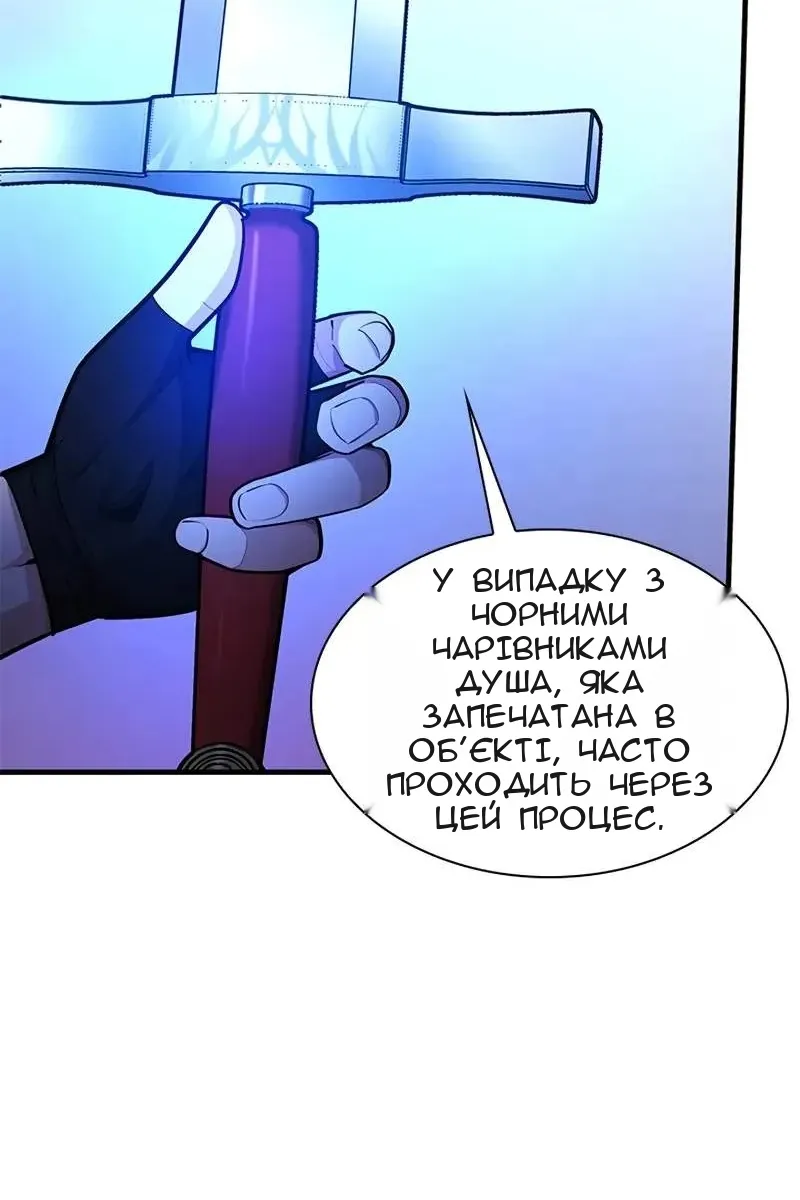 Сторінка 47