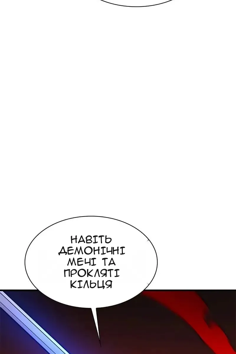 Сторінка 50