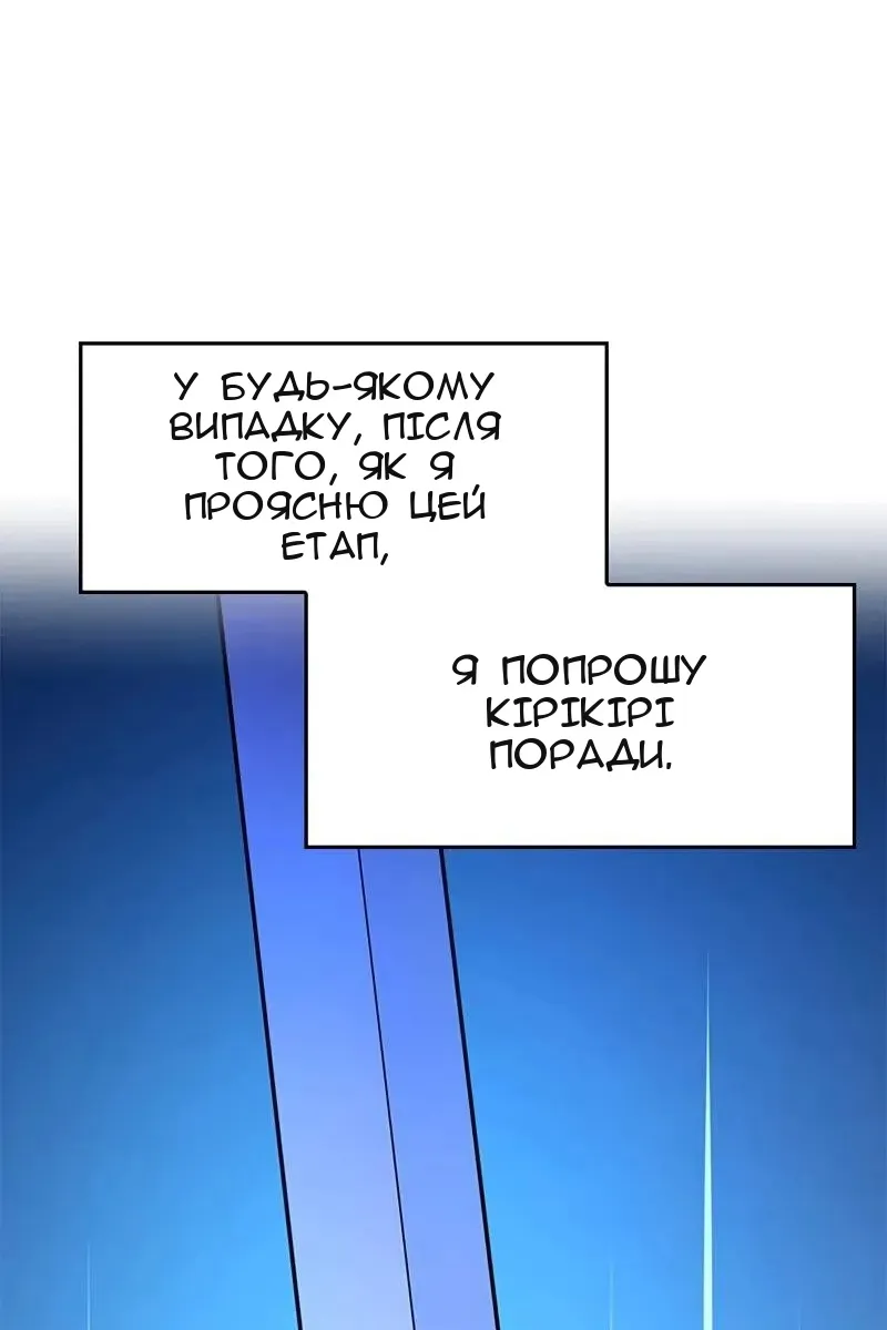 Сторінка 56
