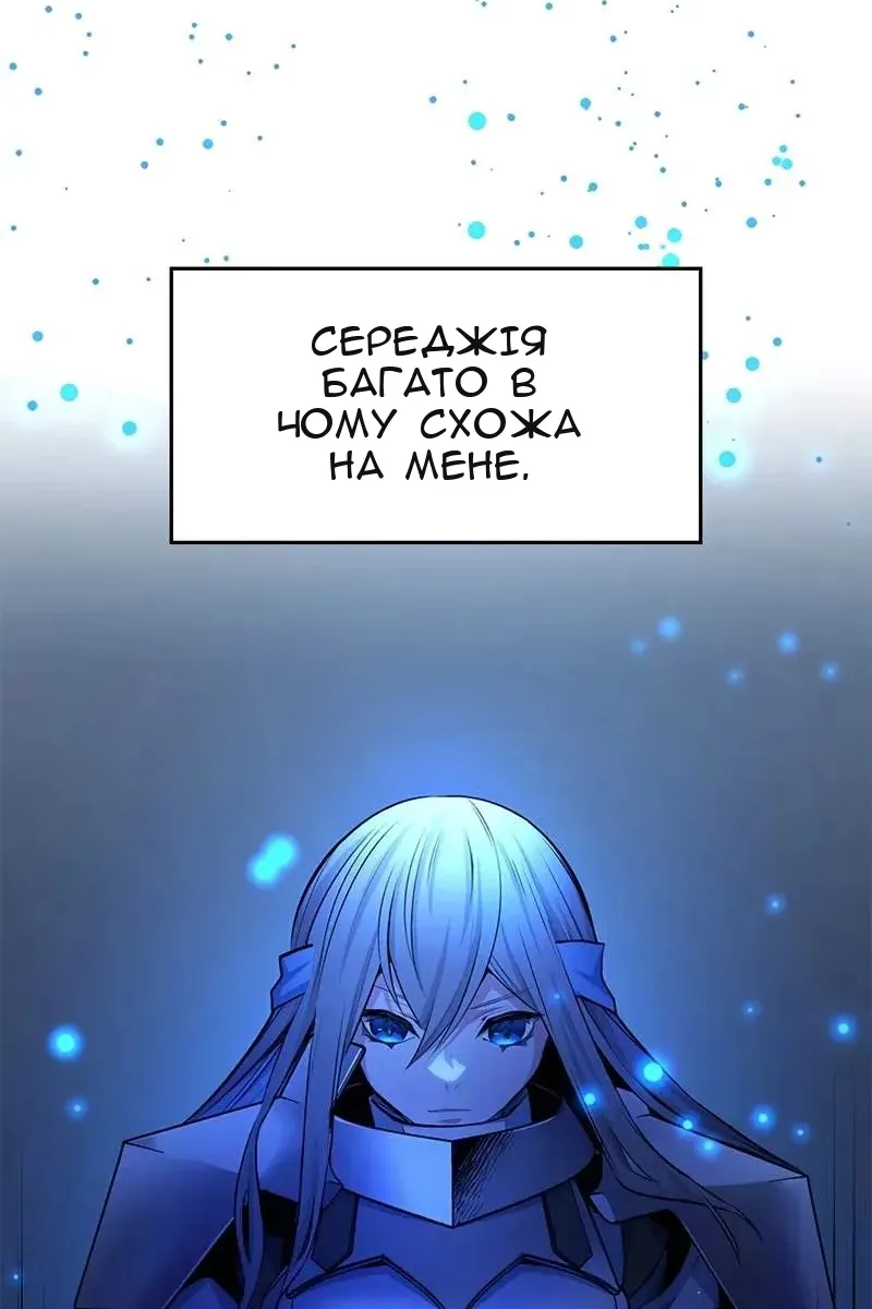 Сторінка 59