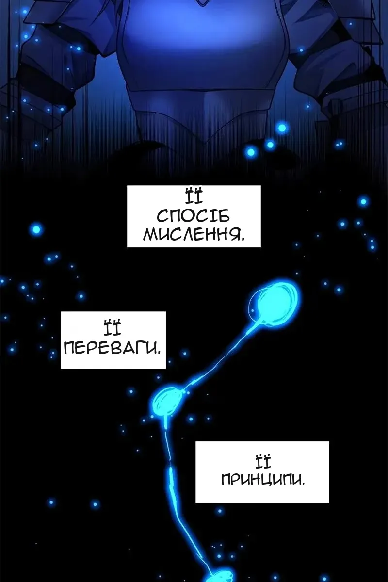 Сторінка 60