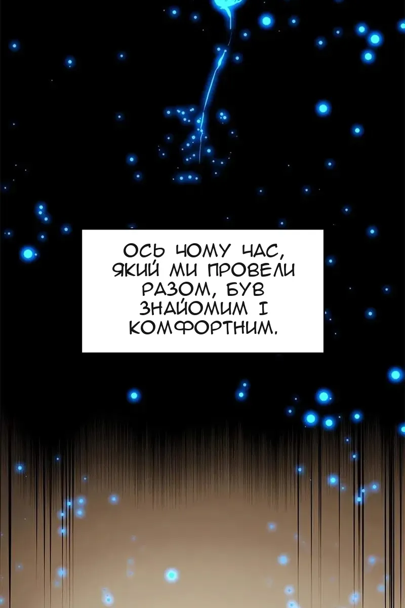 Сторінка 61