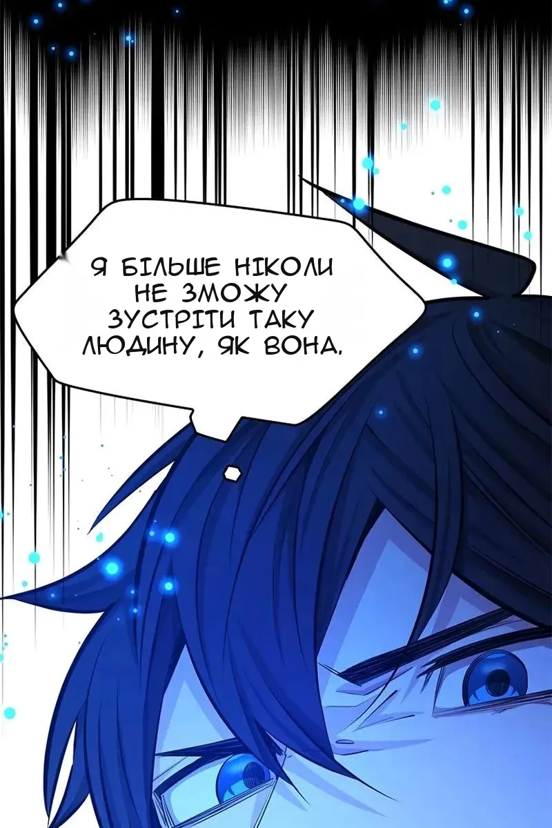 Сторінка 63