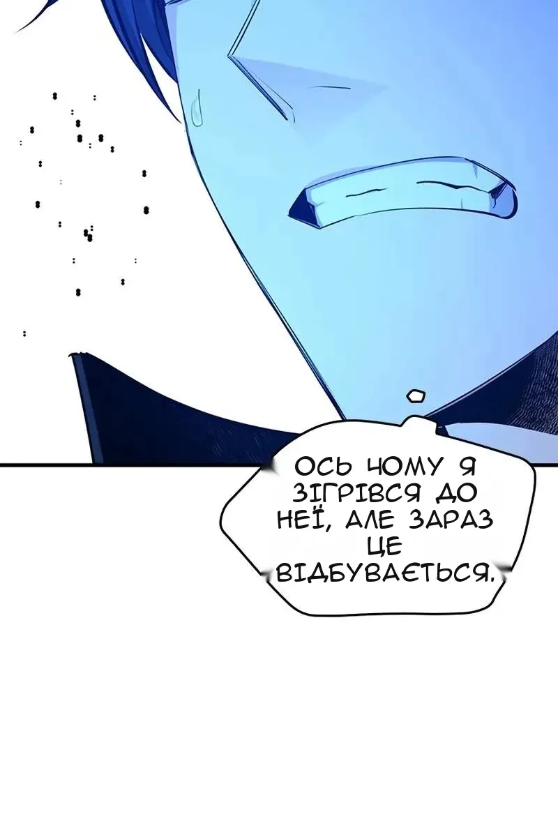 Сторінка 64