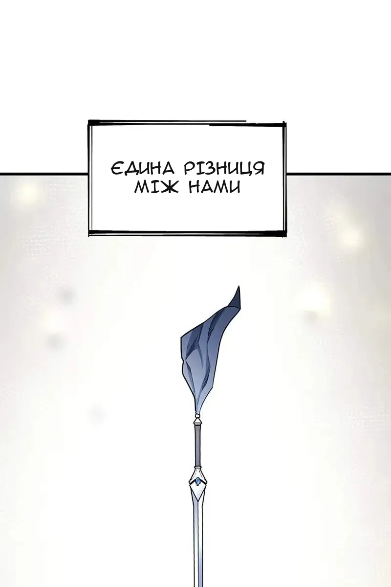 Сторінка 65