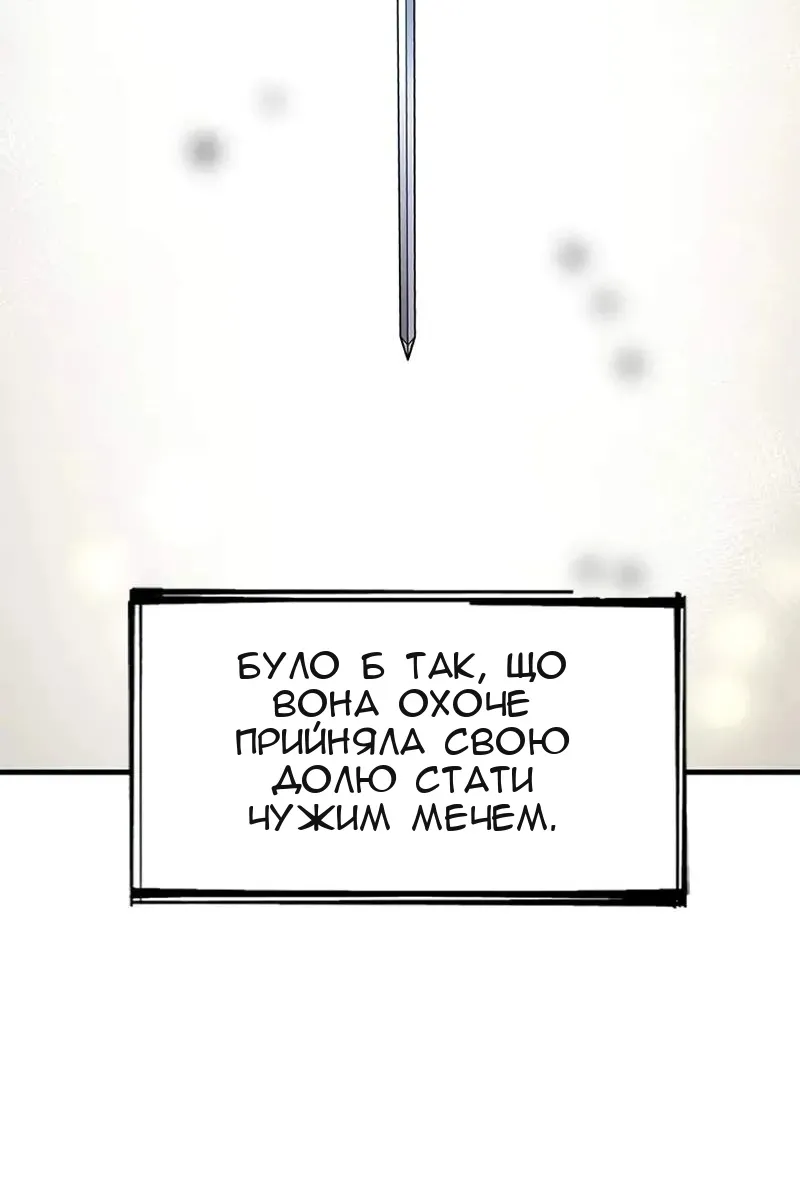 Сторінка 66