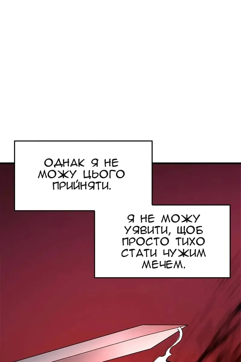 Сторінка 67