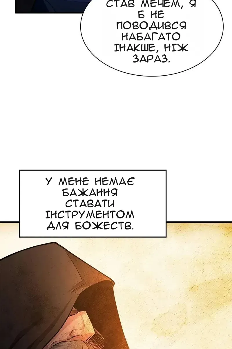Сторінка 71