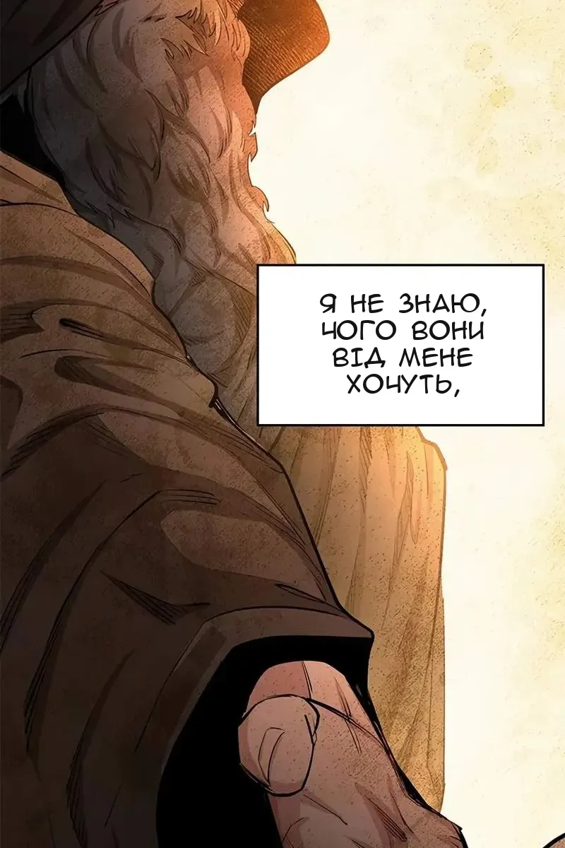 Сторінка 72