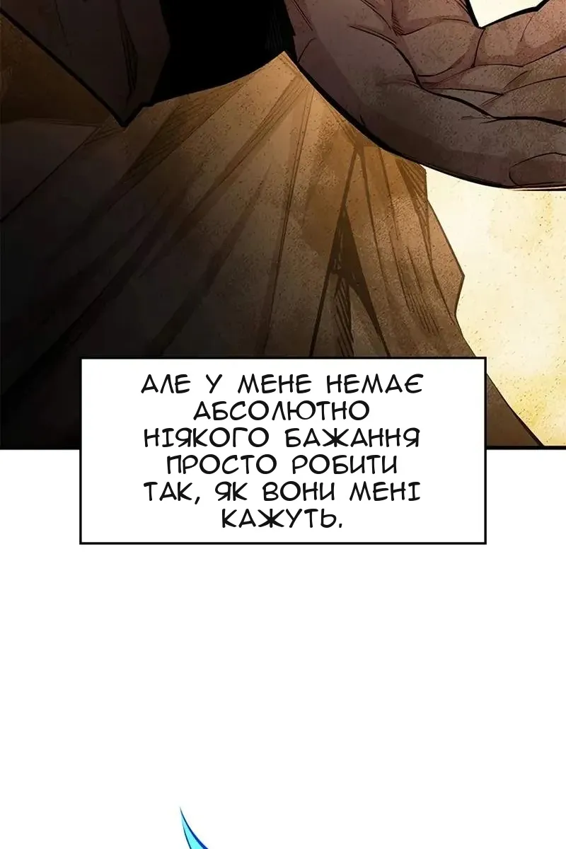 Сторінка 73