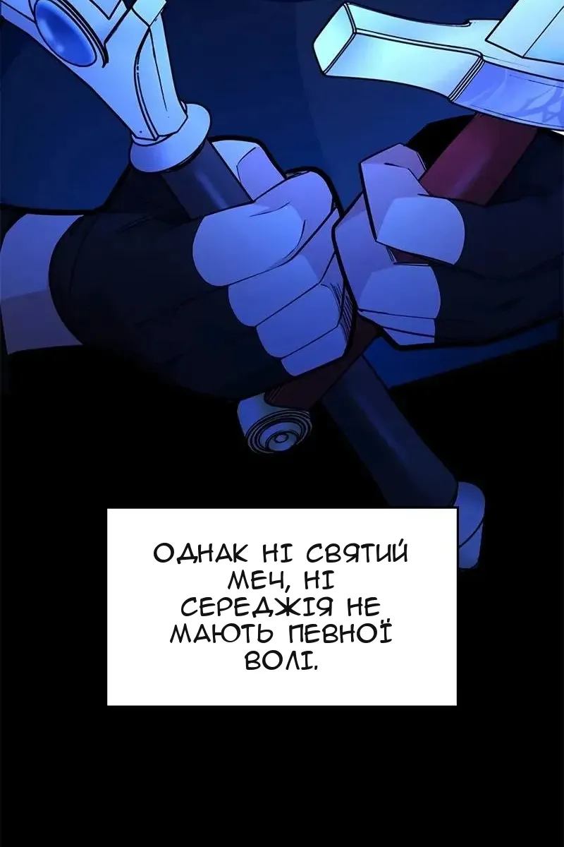 Сторінка 75