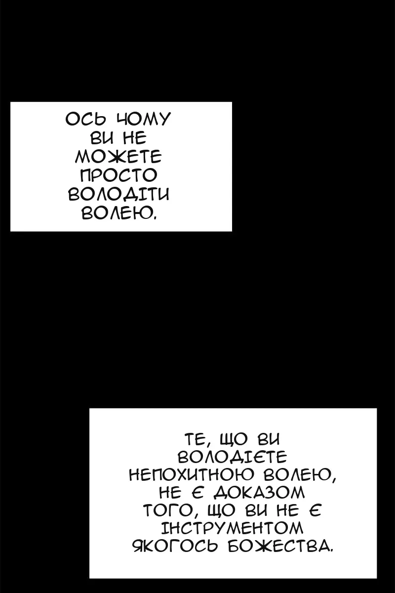 Сторінка 76