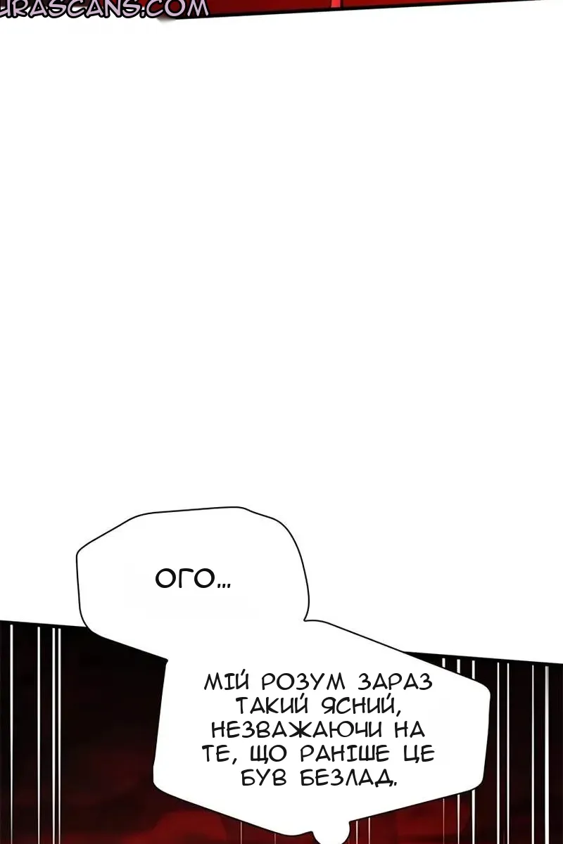 Сторінка 103