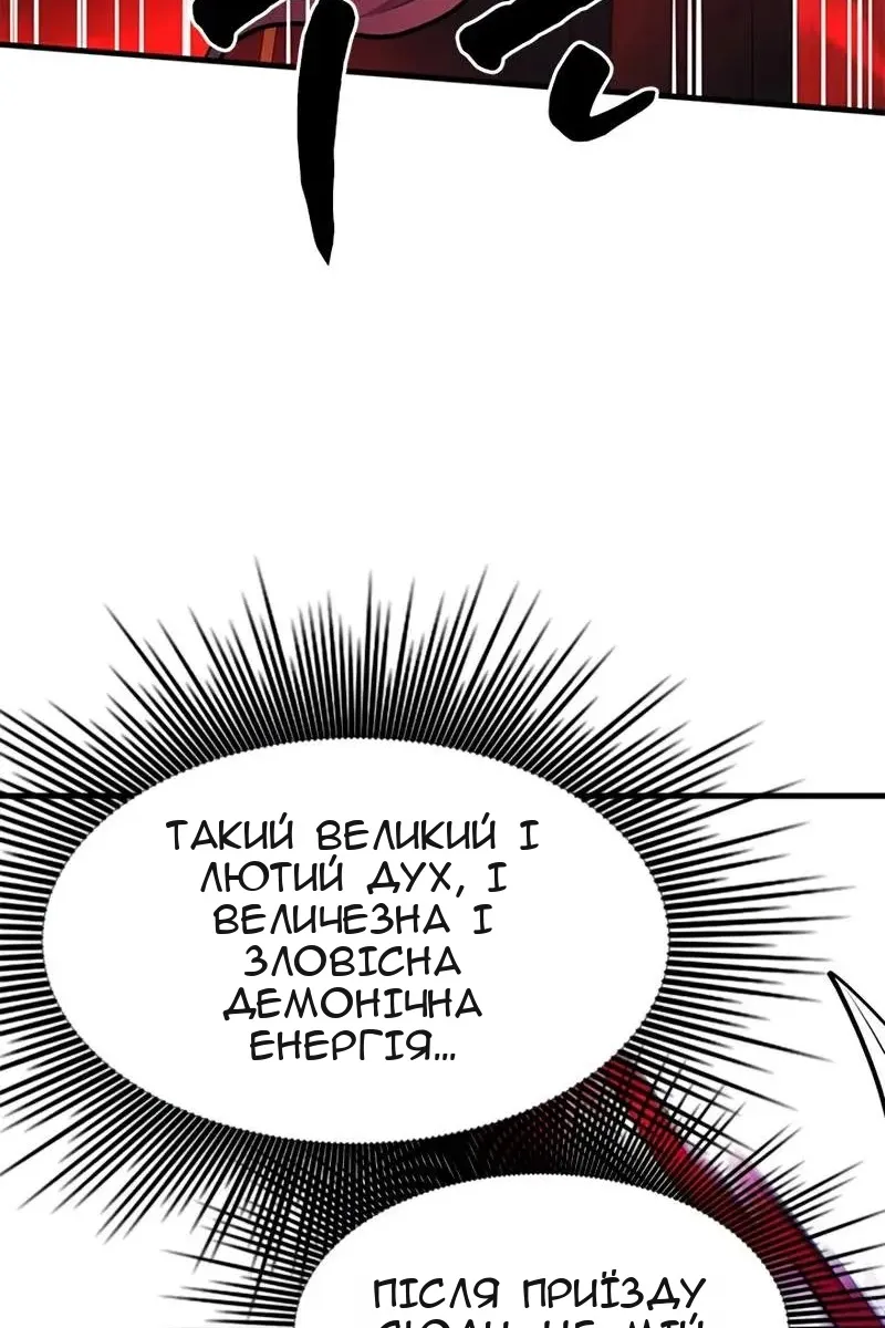 Сторінка 105