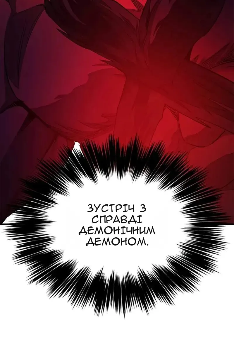 Сторінка 107