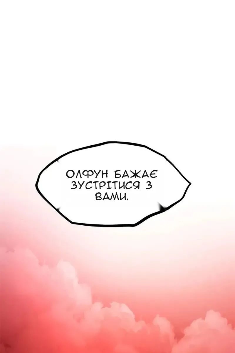 Сторінка 110