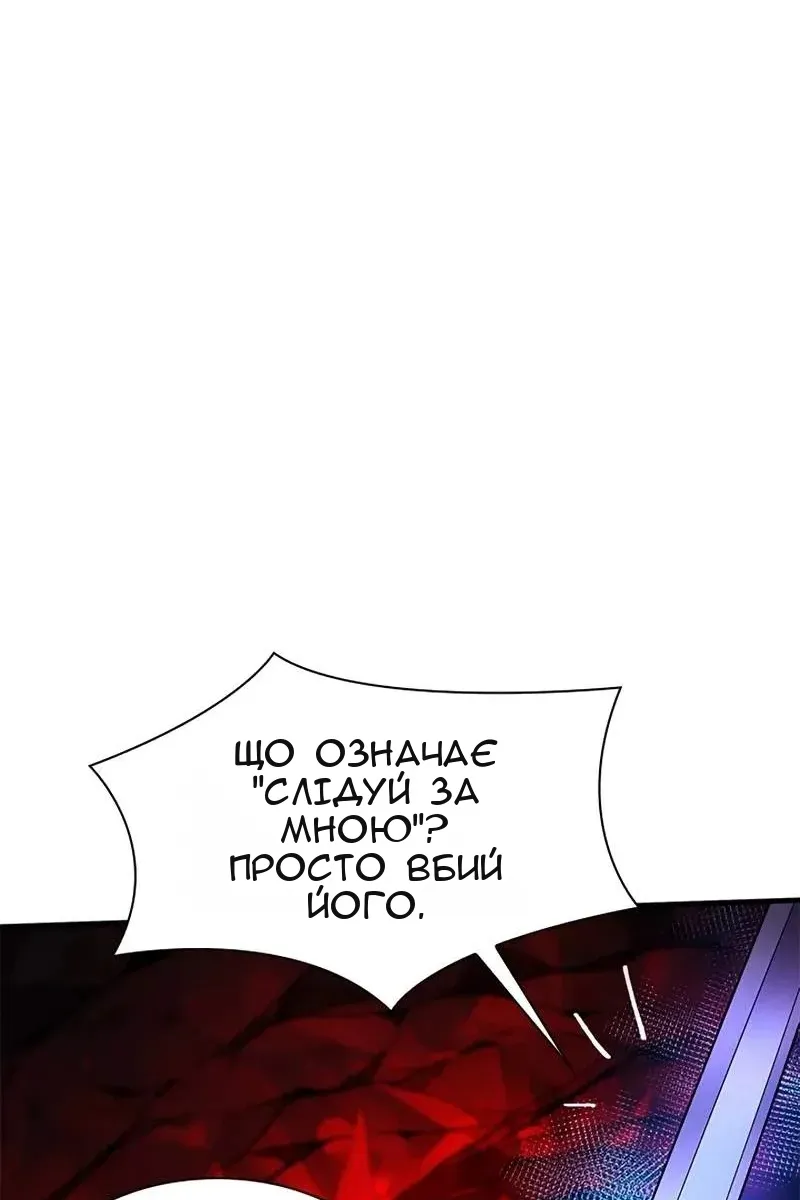 Сторінка 112
