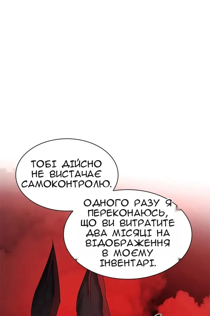 Сторінка 114