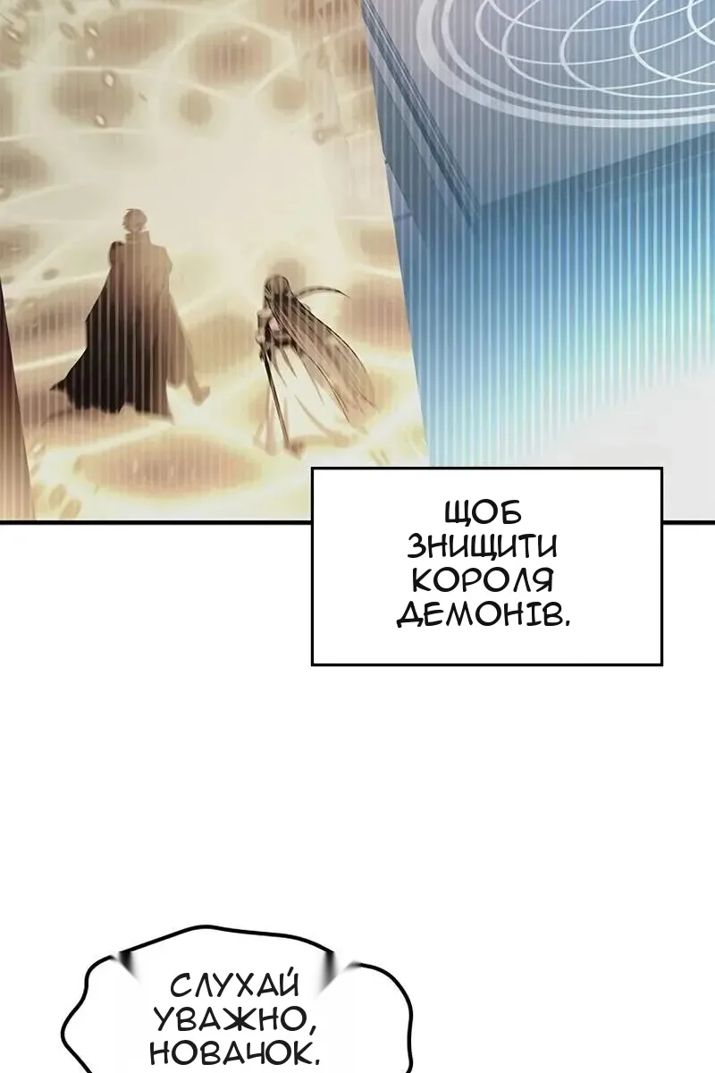 Сторінка 122