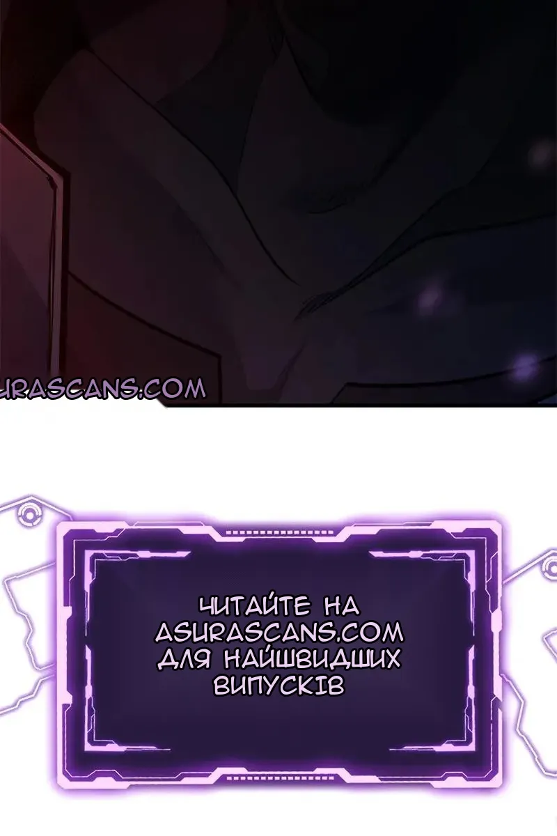 Сторінка 131