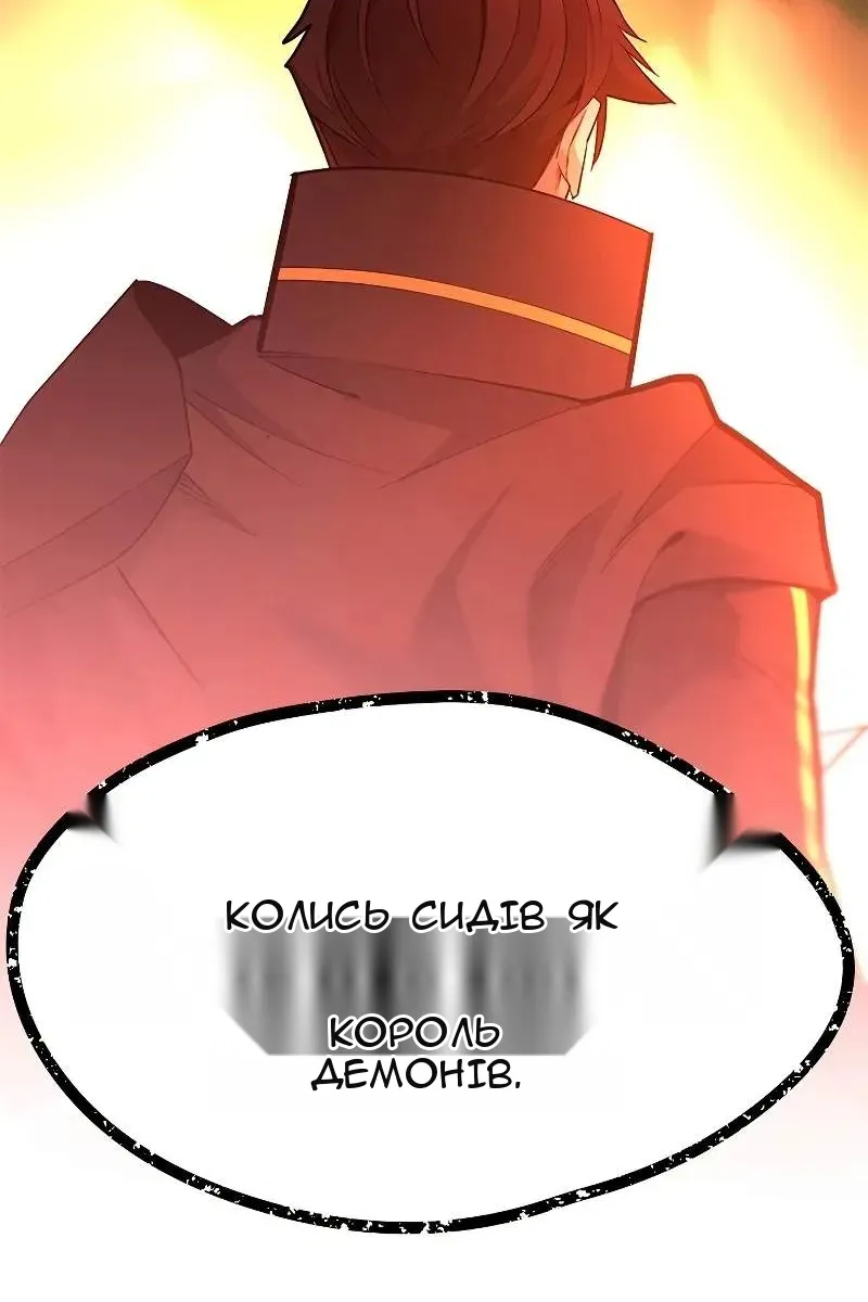 Сторінка 3