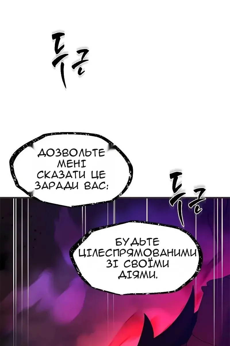 Сторінка 4