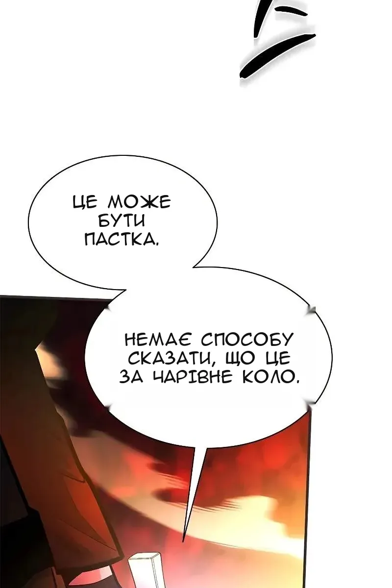 Сторінка 11