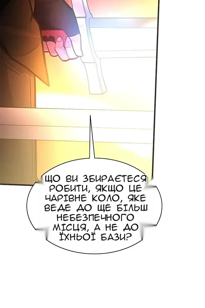 Сторінка 12