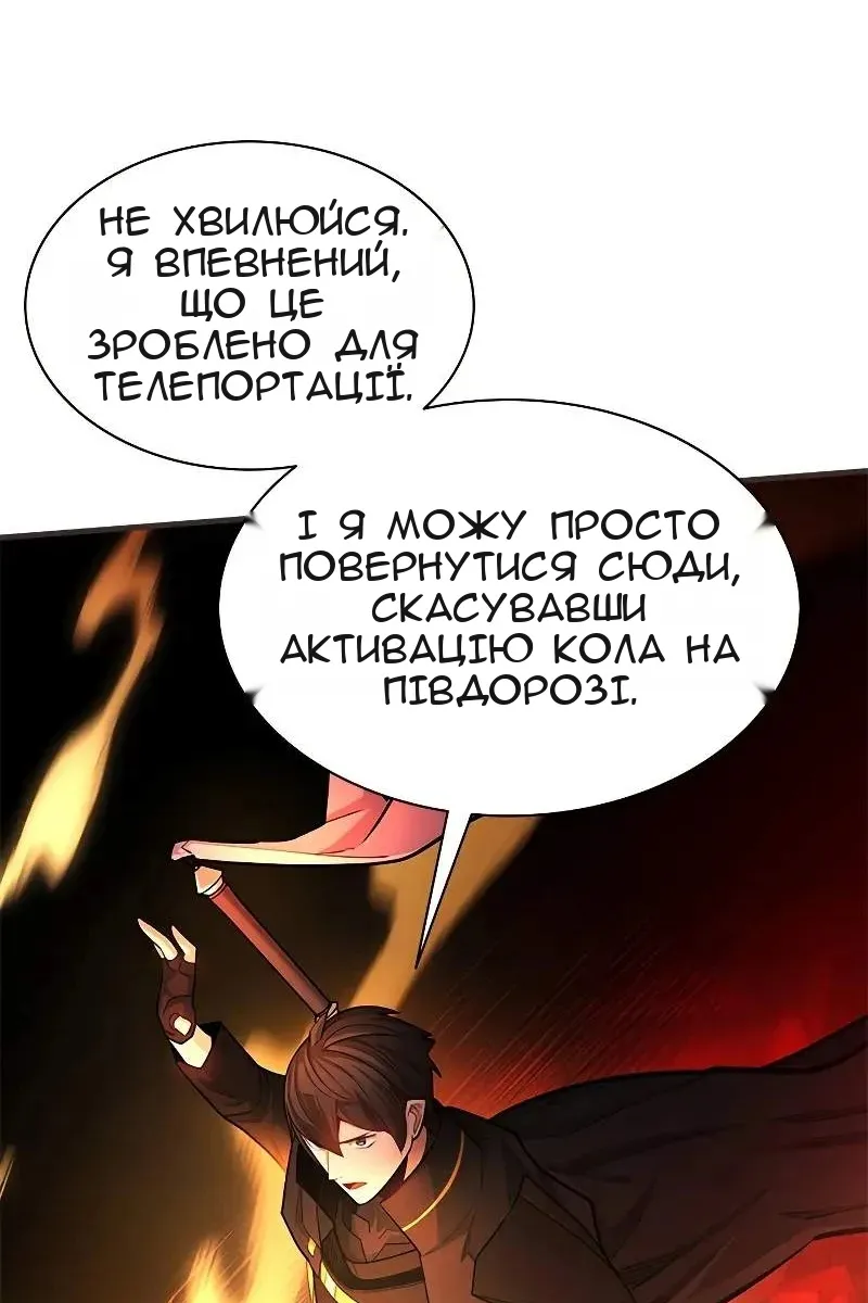 Сторінка 13