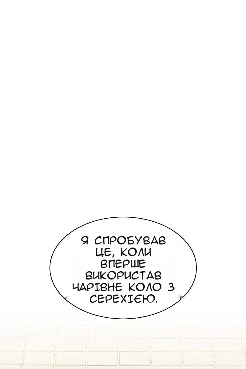 Сторінка 15