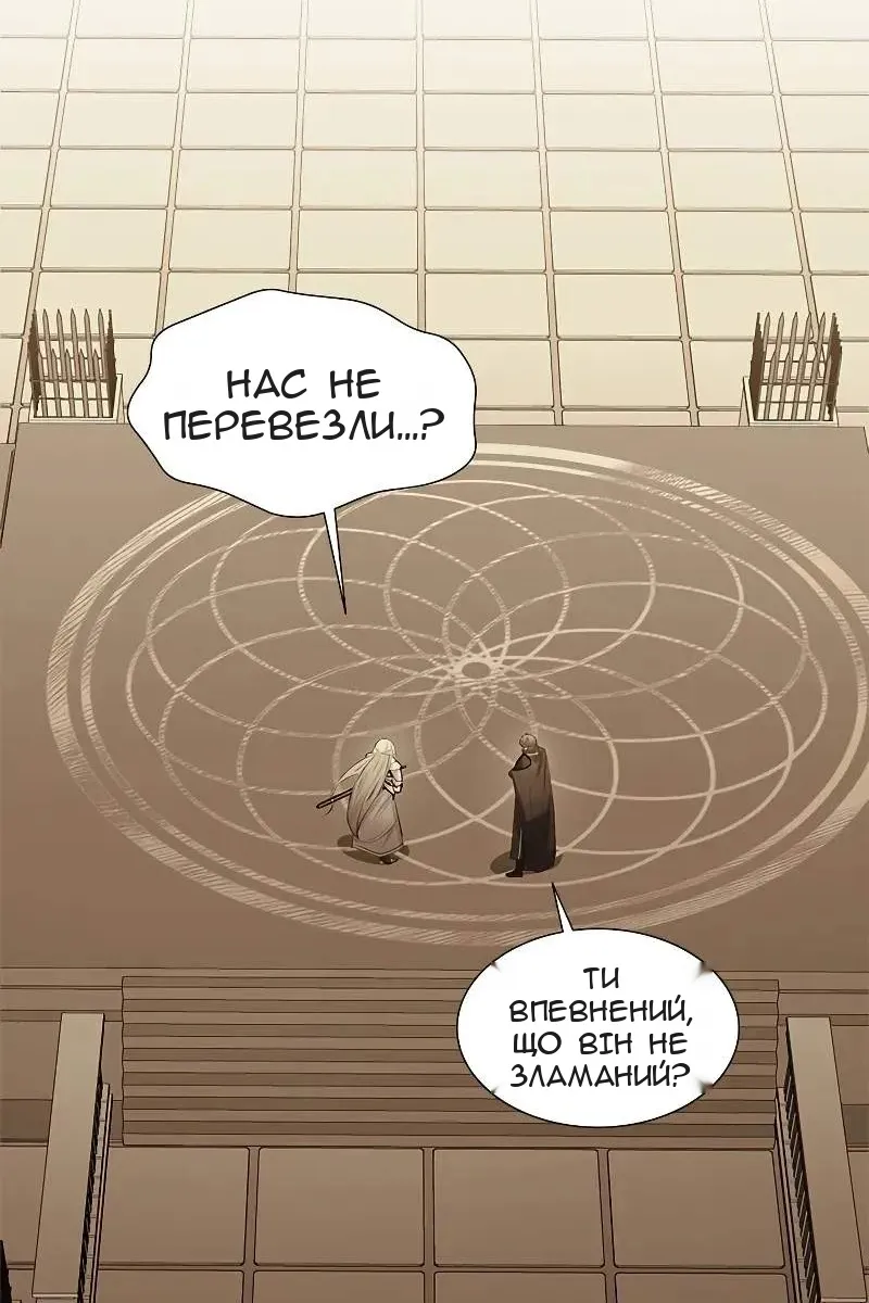 Сторінка 16
